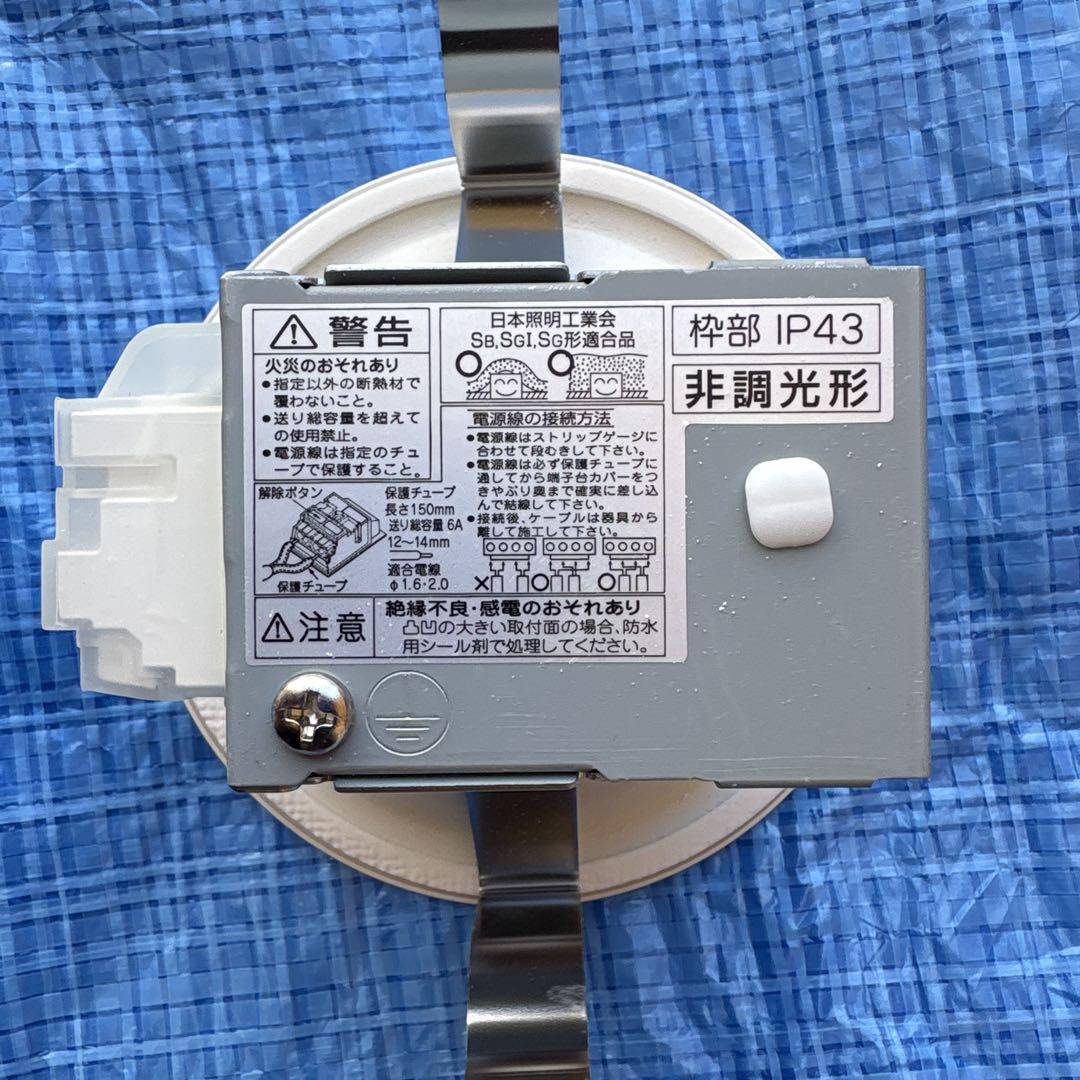 DAIKO ダウンライト DDL-6104 昼白色/5000K・Ra83 13個