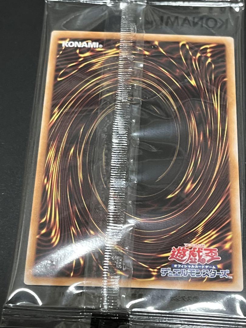 カオスソルジャー ウルトラレア 幻のカオスソルジャー