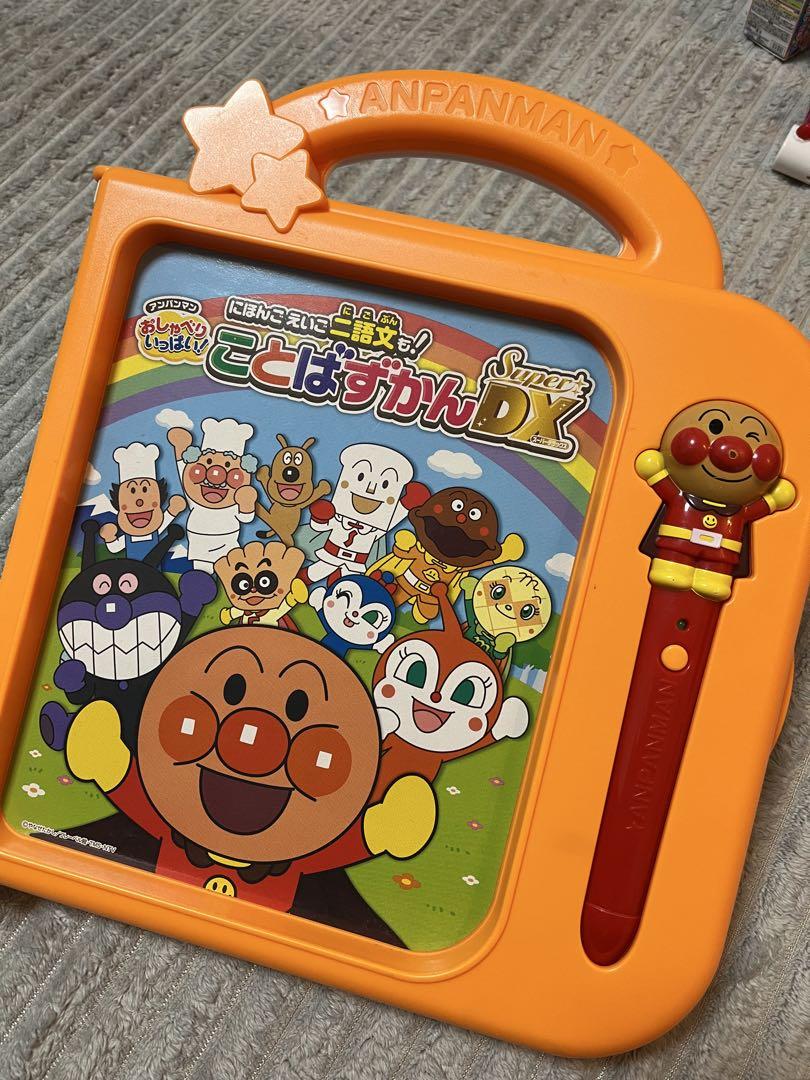 最終値下げ　アンパンマン おもちゃ　まとめ