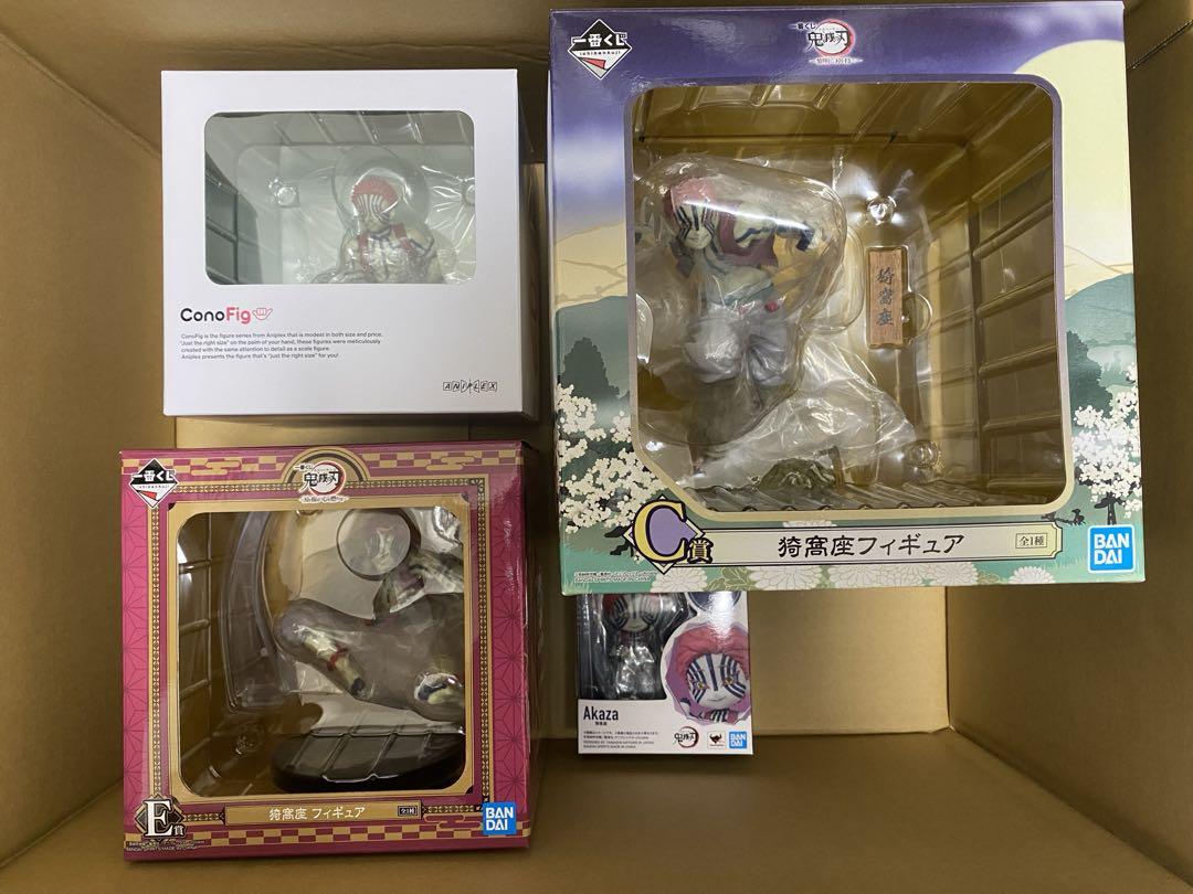 鬼滅の刃 猗窩座 conofig 一番くじ figuarts フィギュア