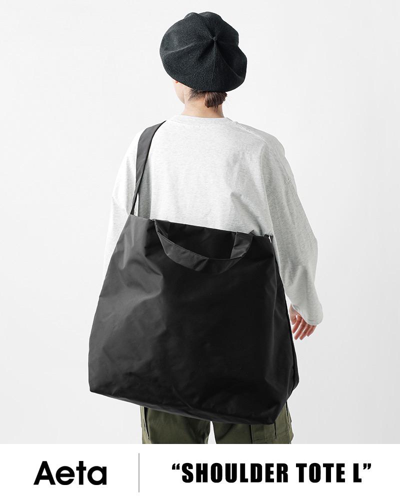 Aeta アエタ ショルダートートバッグ Lサイズ 新品未使用
