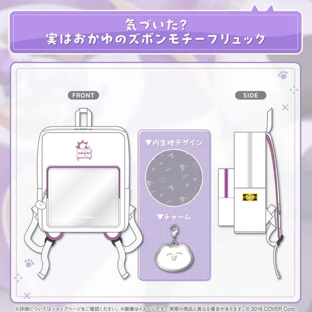 猫又おかゆ 生誕グッズ2025 Tシャツ　チェキホルダー　リュック