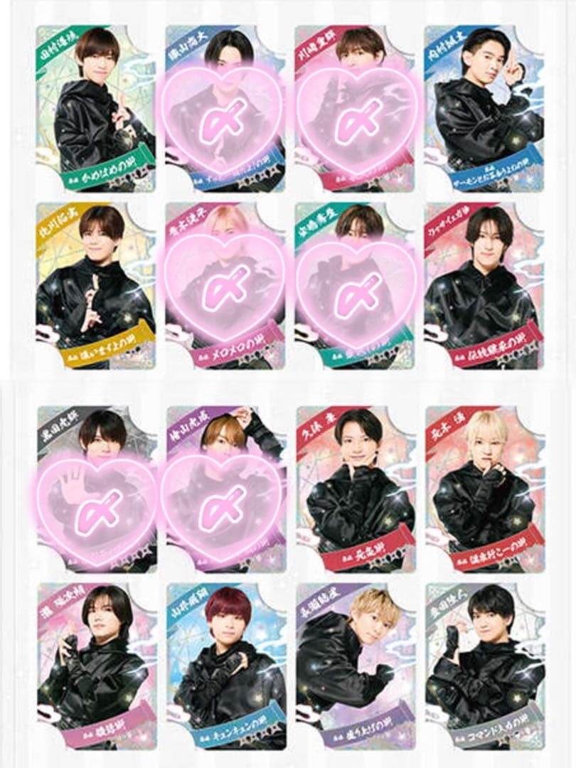 少年忍者 忍 カード バラ売り