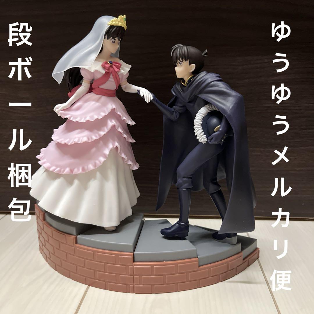 名探偵コナン XrossLink フィギュア 工藤新一 毛利蘭 2体セット