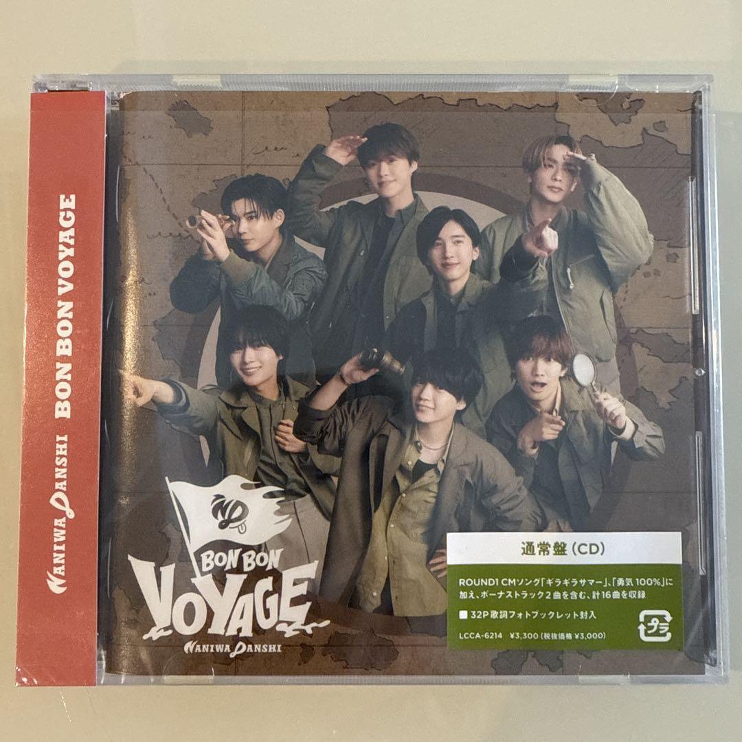 なにわ男子アルバム　BON BON VOYAGE BON BON VOYAGE｜なにわ男子｜Storm Labels OFFICIAL SITE