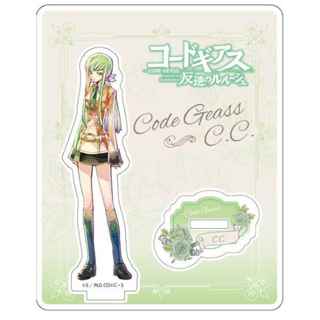 コードギアス】C.C. シーツー アニメイトカフェ アクリル
