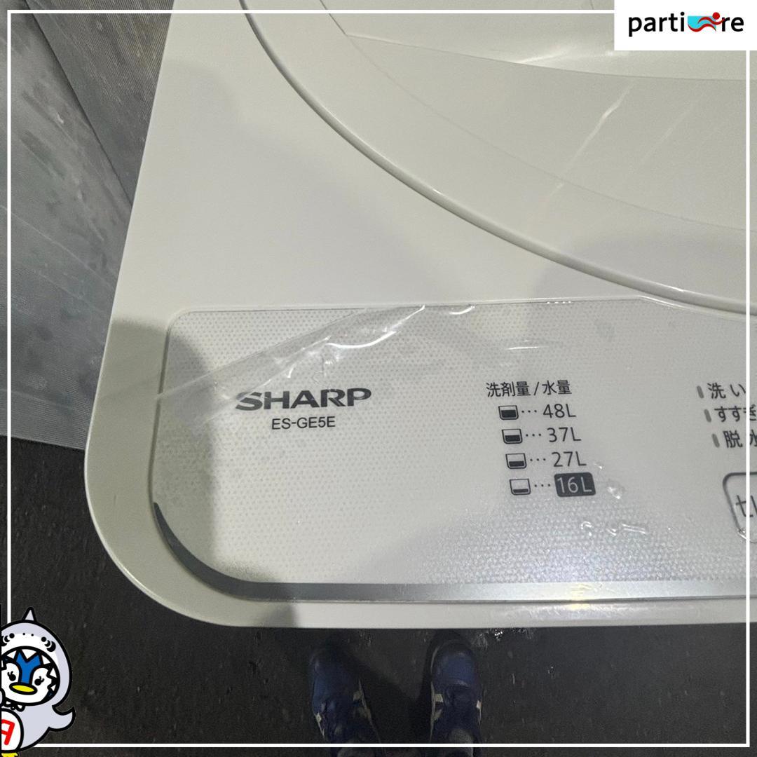 大阪兵庫送料設置無料】一人暮らし小型洗濯機⭐️ SHARP 2018年製 大阪兵庫送料設置無料】一人暮らし小型洗濯機⭐️ SHARP 2018年製