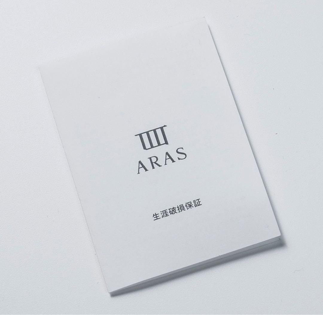 ARAS 大皿、カップセット ブラック