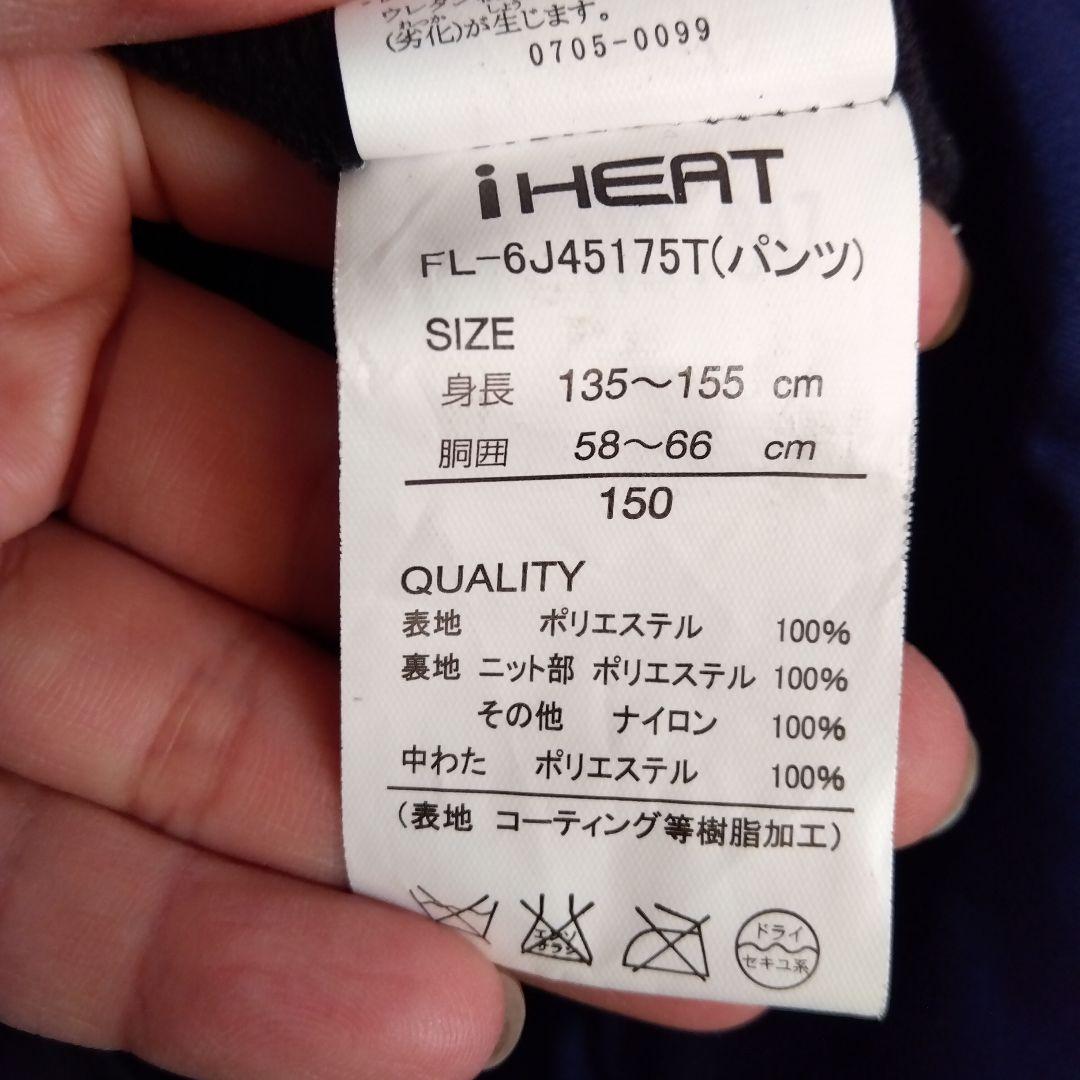 FILAスキーウエア〜