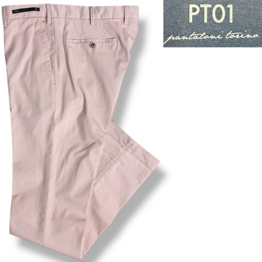 J5191 美品 PT01スーパースリムフィットストレッチパンツ ピンク 50