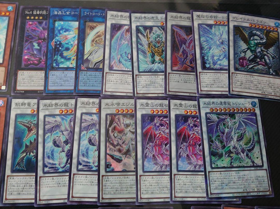 遊戯王OCG 氷結界 本格構築済みデッキパーツ トリシューラ
