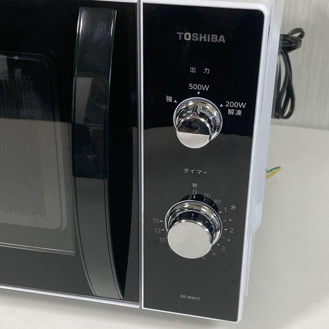 東芝 電子レンジ ER-WM17 2022年製 J0760 ER-WM17 | 電子レンジ/オーブンレンジ | 東芝ライフスタイル株式