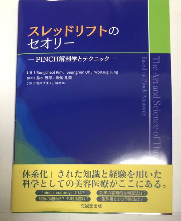 QB クエスチョン・バンク医師国家試験問題解説 2023-24 vol.1 〜5 クエスチョン・バンク 医師国家試験問題解説2023−24
