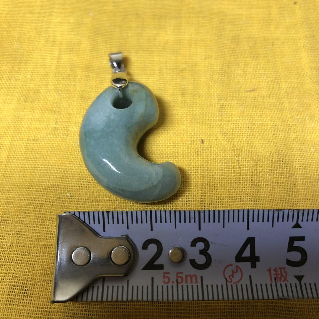 勾玉ネックレストップ(翡翠)