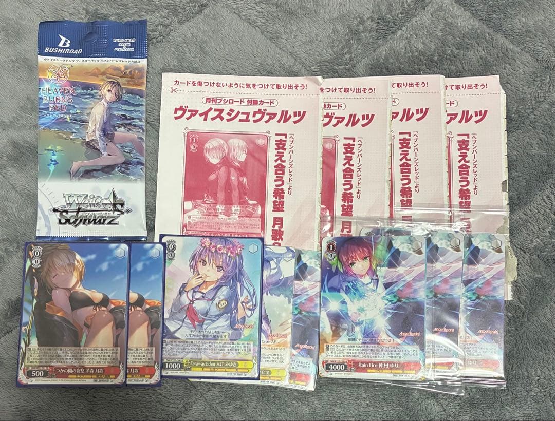 ヘブンバーンズレッド RR以下4コン