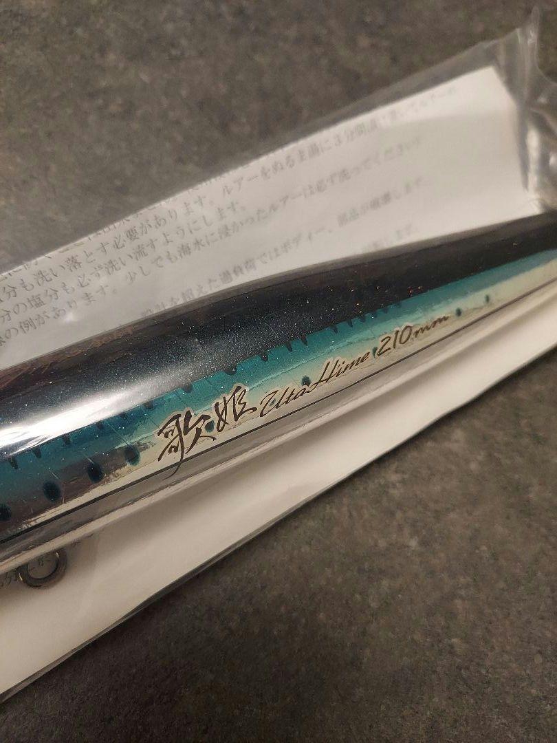 カーペンター　歌姫　95-210 SH-L