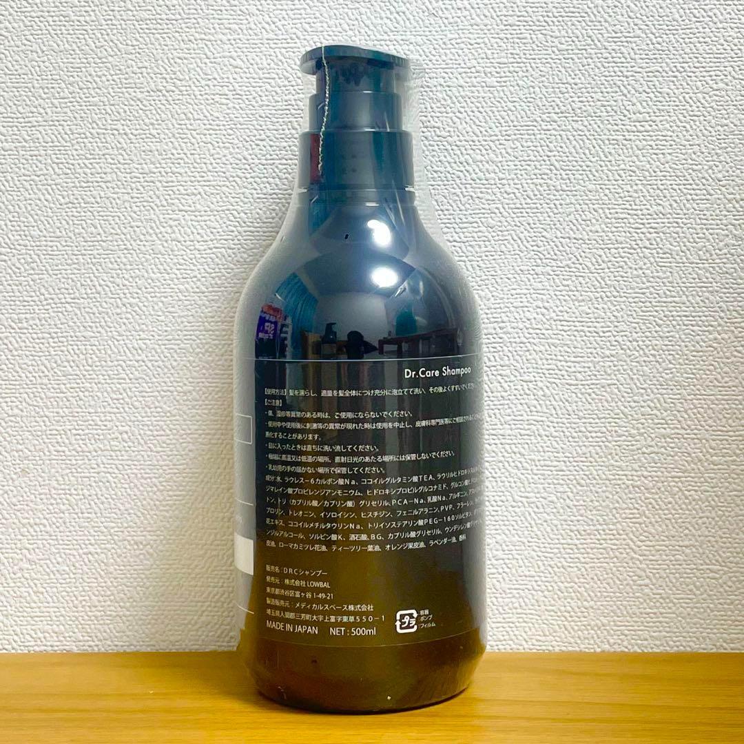 イロノワ ironowa ドクターケアシャンプートリートメント 500ml