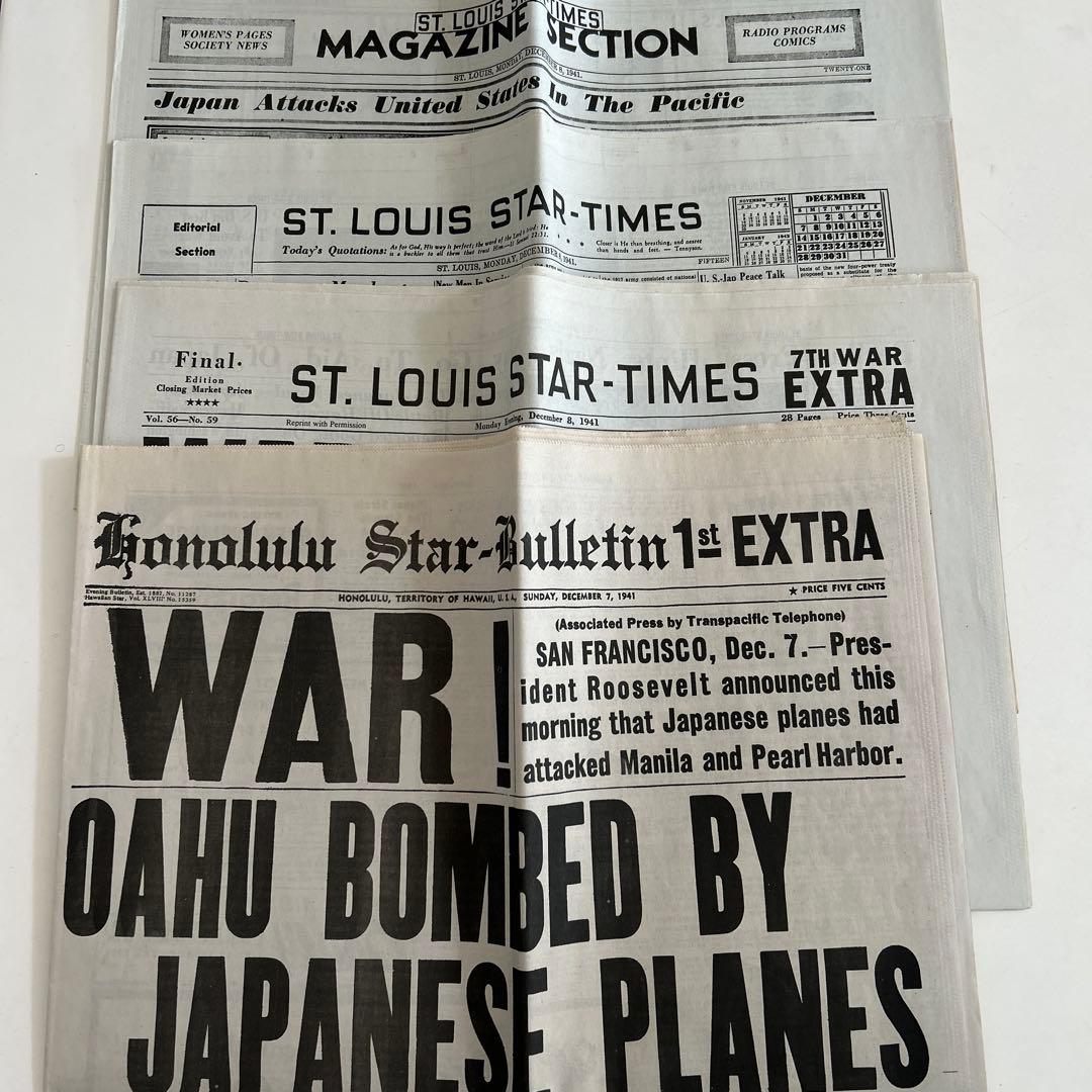 新聞 真珠湾攻撃目立った傷や汚れなし