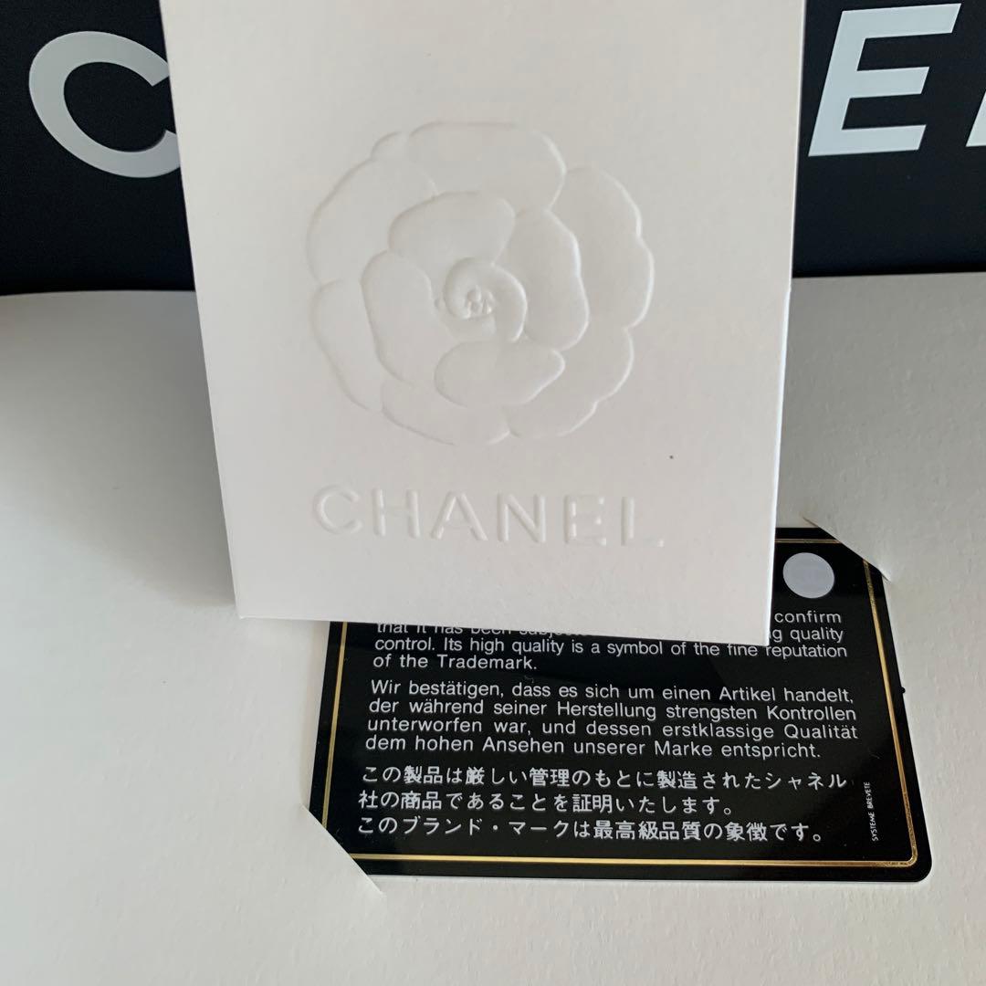 CHANEL マトラッセ 23cm キャビアスキン