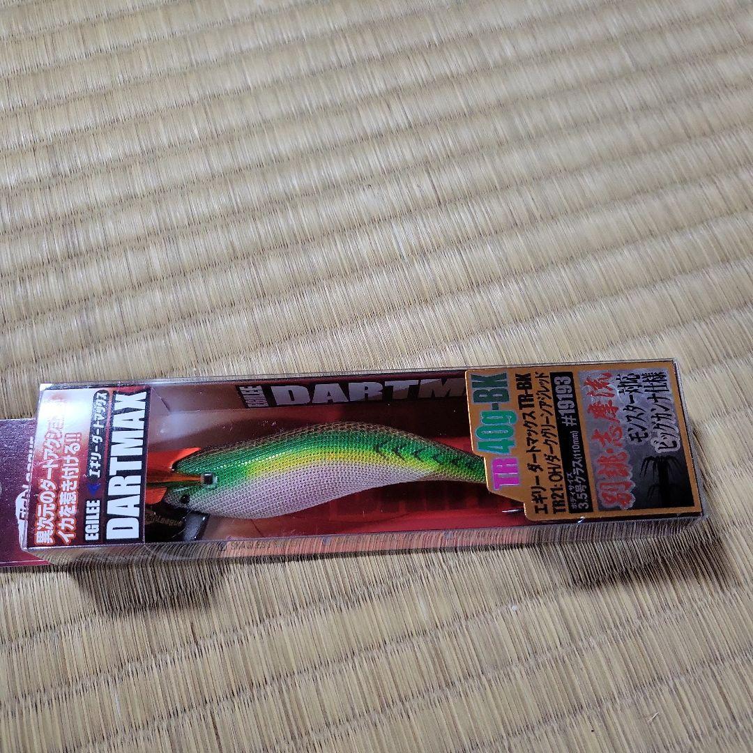 TR40g-BK パープル