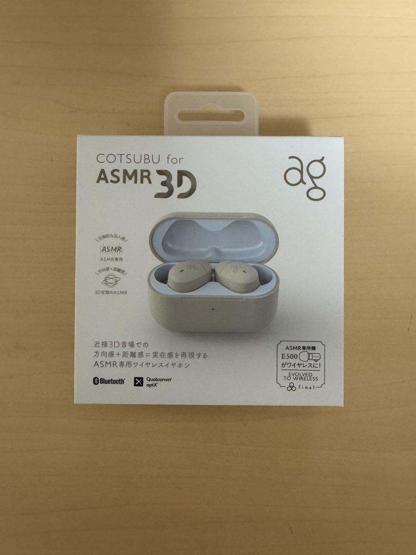 COTSUBU for ASMR 3D ワイヤレスイヤホン