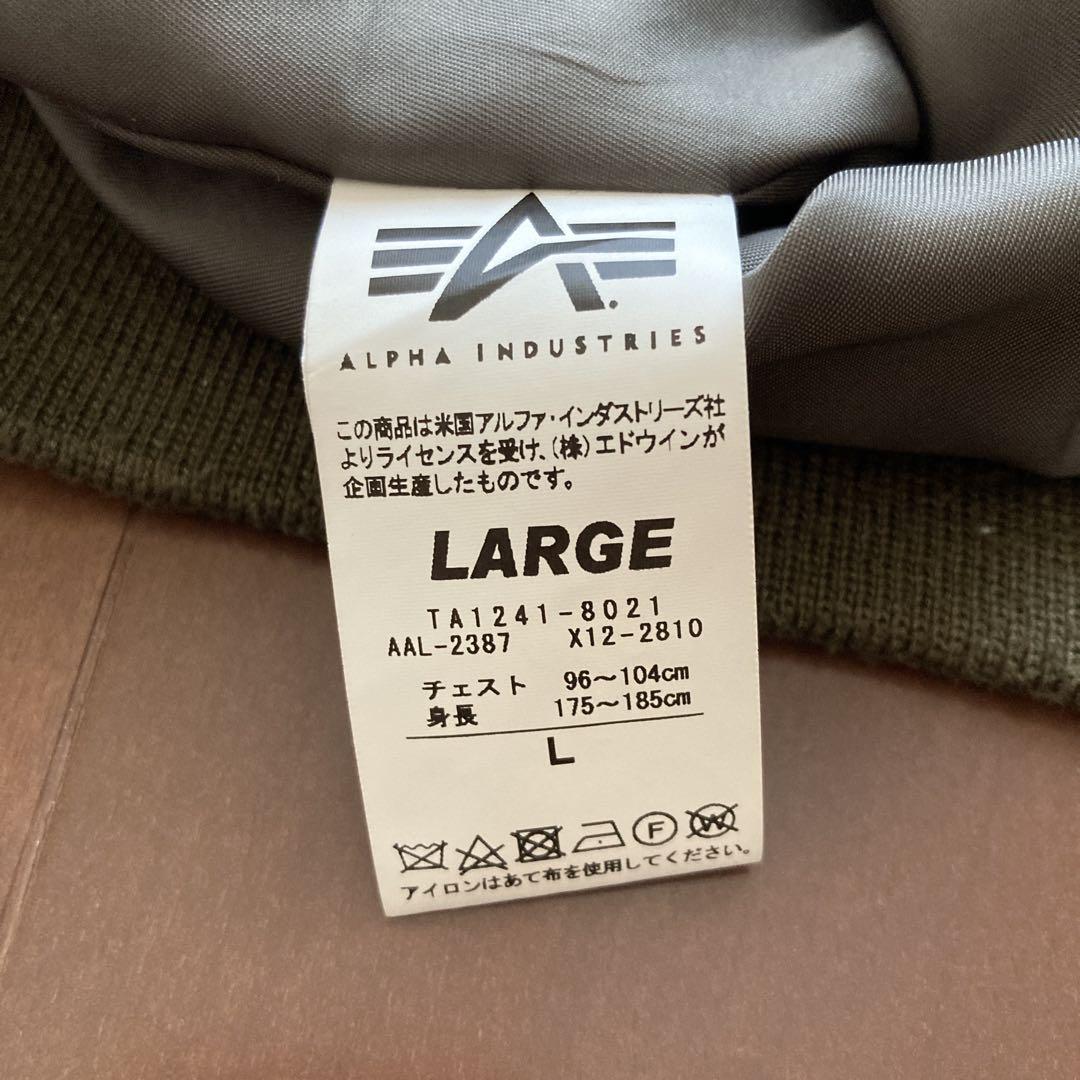 ALPHA INDUSTRIES MA-1ジャケット Lサイズ オリーブグリーン