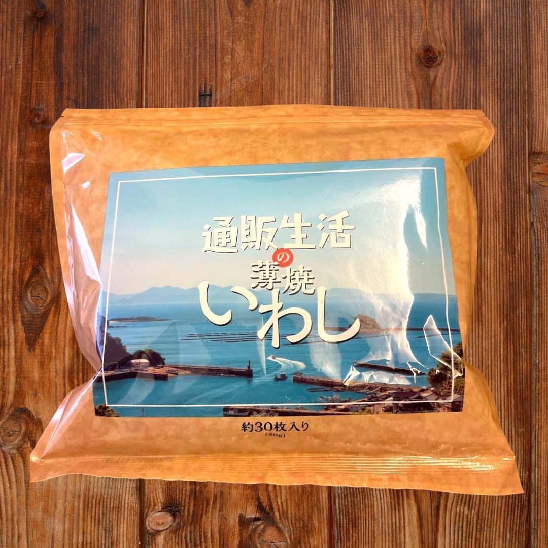【6袋】 通販生活 薄焼きいわし 30枚入り×6袋 6袋】 通販生活 薄焼きいわし 30枚入り×6袋 プレーン味 - メルカリ
