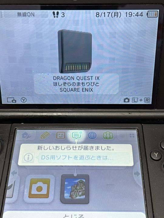 正規品人気 美品 ニンテンドー3DS LL New スーパーマリオブラザーズ 2パック AIU12-m89036042432 日本製安い