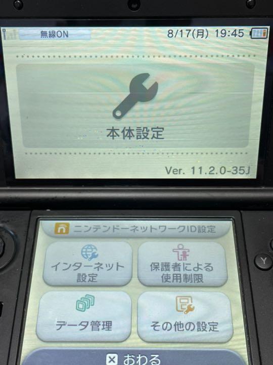 正規品人気 美品 ニンテンドー3DS LL New スーパーマリオブラザーズ 2パック AIU12-m89036042432 日本製安い