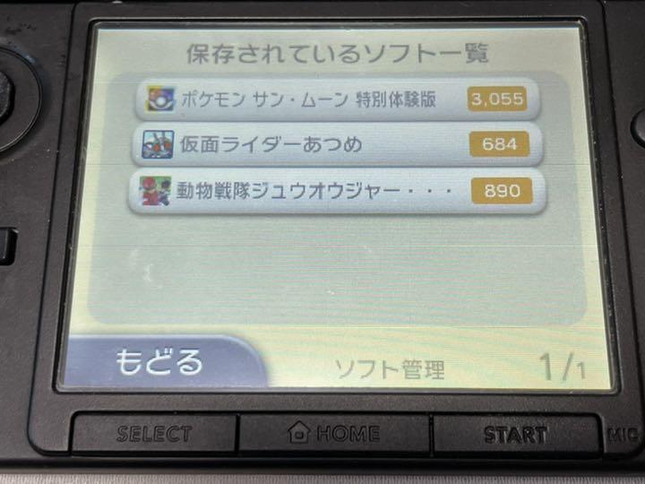 正規品人気 美品 ニンテンドー3DS LL New スーパーマリオブラザーズ 2パック AIU12-m89036042432 日本製安い