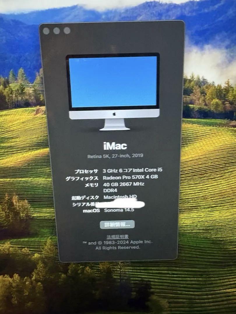 iMac Retina 5K 27インチ 2019 40GB 1TB