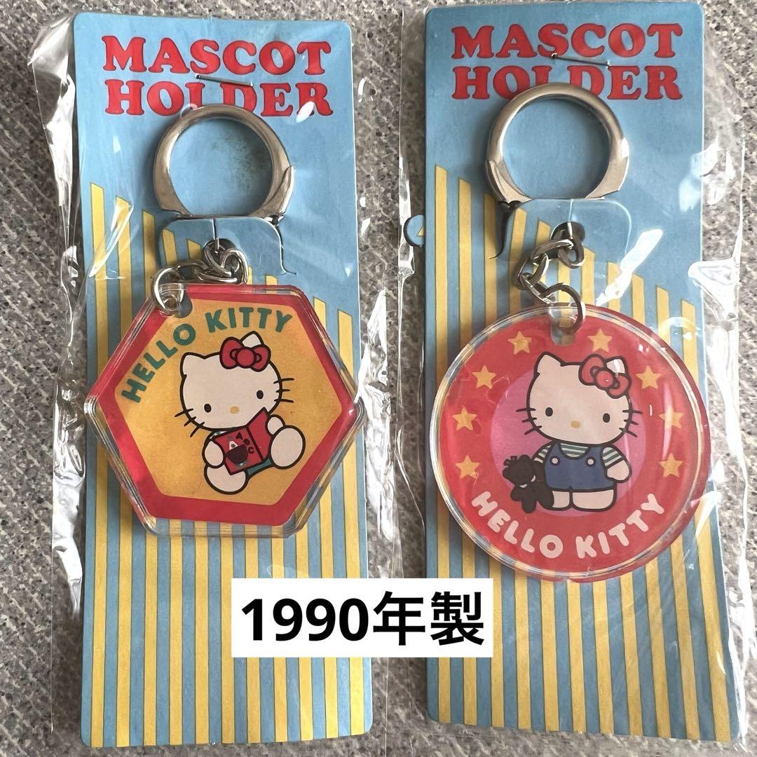 サンリオ　ハローキティ　キーホルダー　レトロ　1994年 サンリオ ハローキティ キーホルダー レトロ 1994年