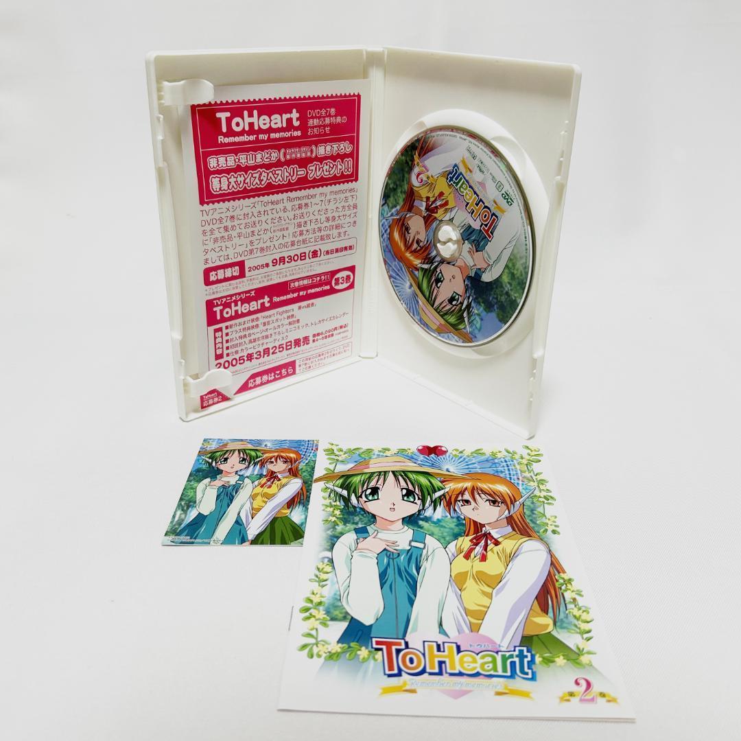 DVD ToHeart Remember my memories 7巻 セット Amazon.co.jp: ToHeart Remember my memories 第7巻 [DVD