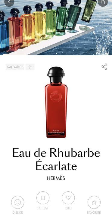 エルメス オー ドゥ ルバーブ エカルラット