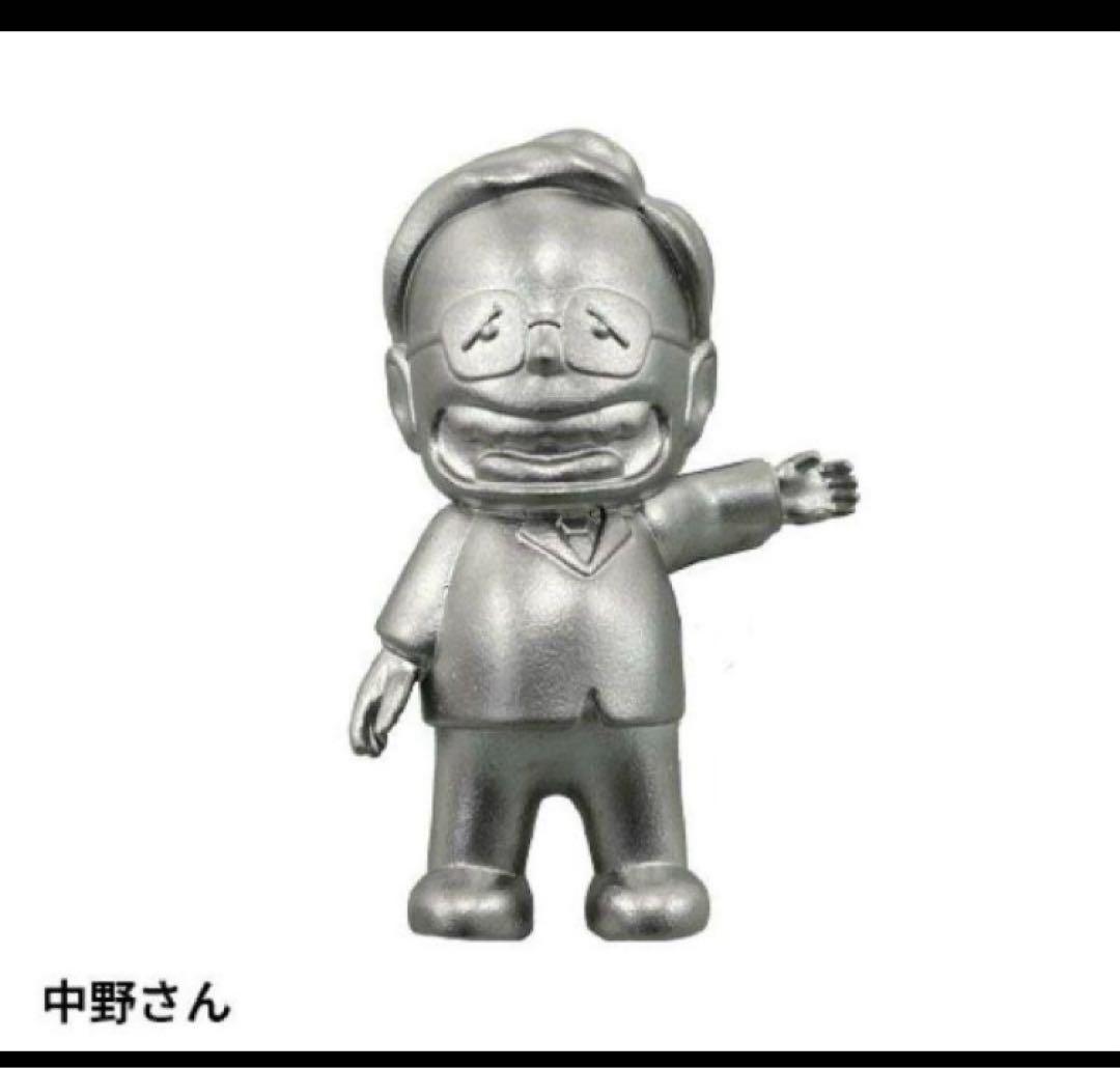 新品 キン肉マン 45周年 友情メタルフィギュア /中野さん キンケシ キン消し