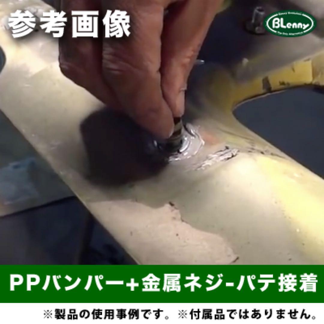 GM-8300-44 3個セット新品、♥ HRDEVELOPMENT_JP