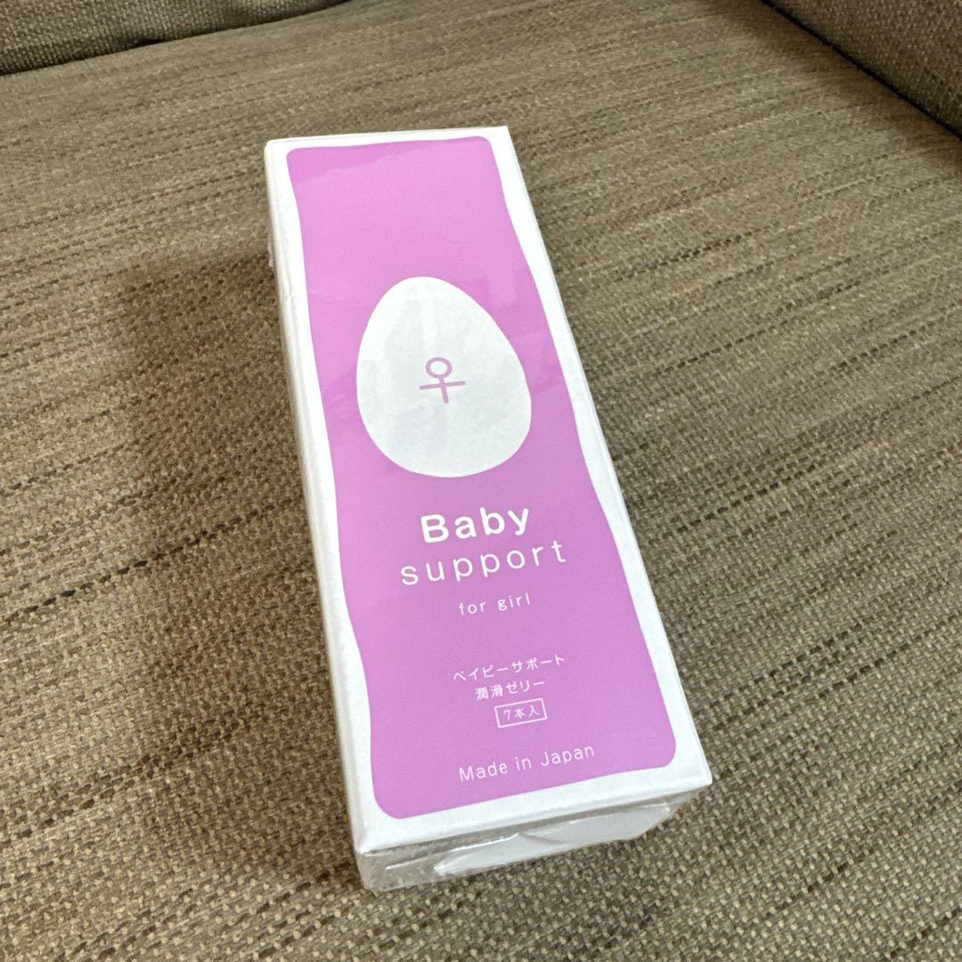 新品未使用　ベイビーサポートガールBaby support for girl