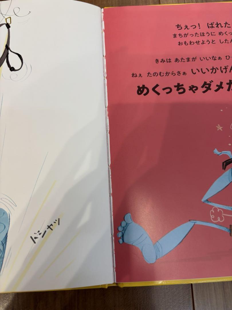 絵本26冊まとめ売り 送料関税無料】 絵本 まとめ売り 26冊セット｜Yahoo!フリマ（旧