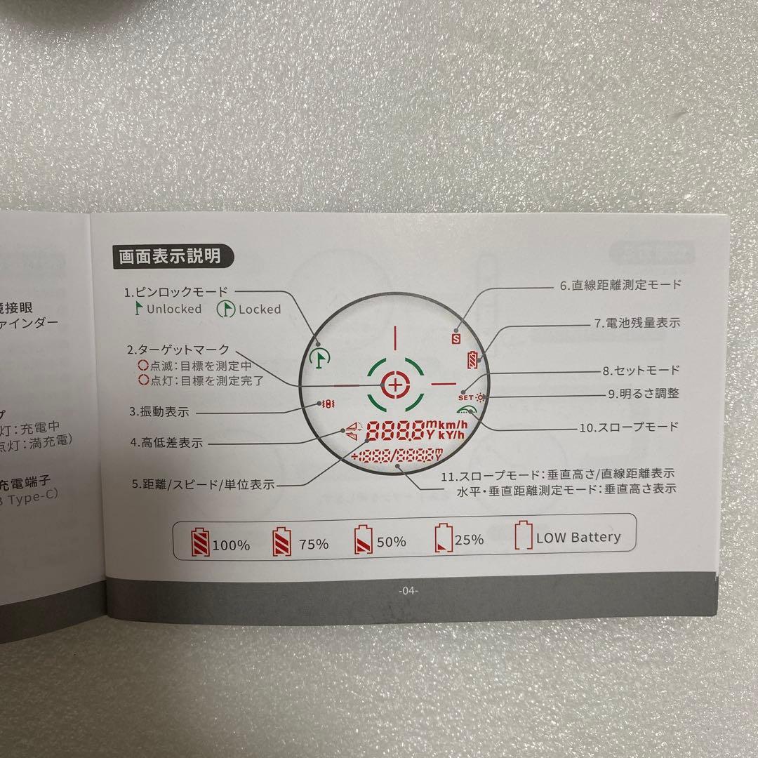 送料無料新品ゴルフ用レーザー距離計EENOUR U1000PRO ブラック 送料無料新品ゴルフ用レーザー距離計EENOUR U1000PRO ブラック