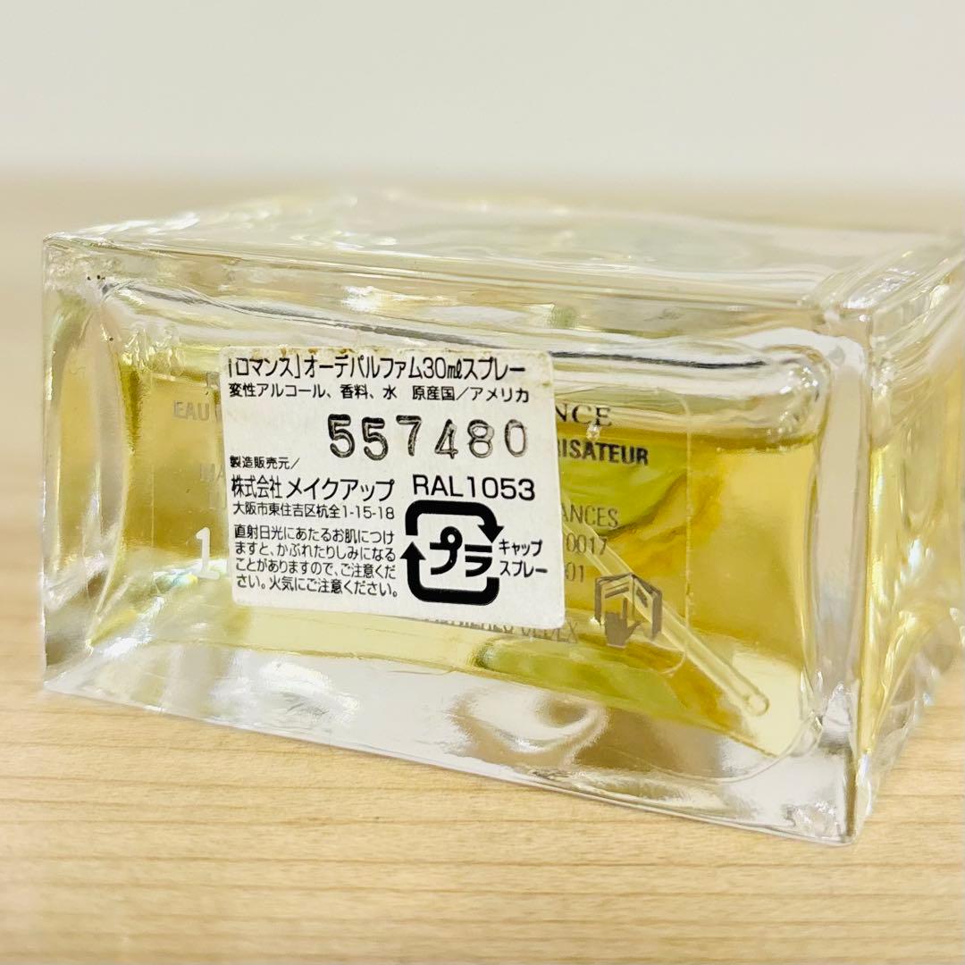 ラルフローレン ロマンス オードパルファム 30ml 香水 - メルカリ