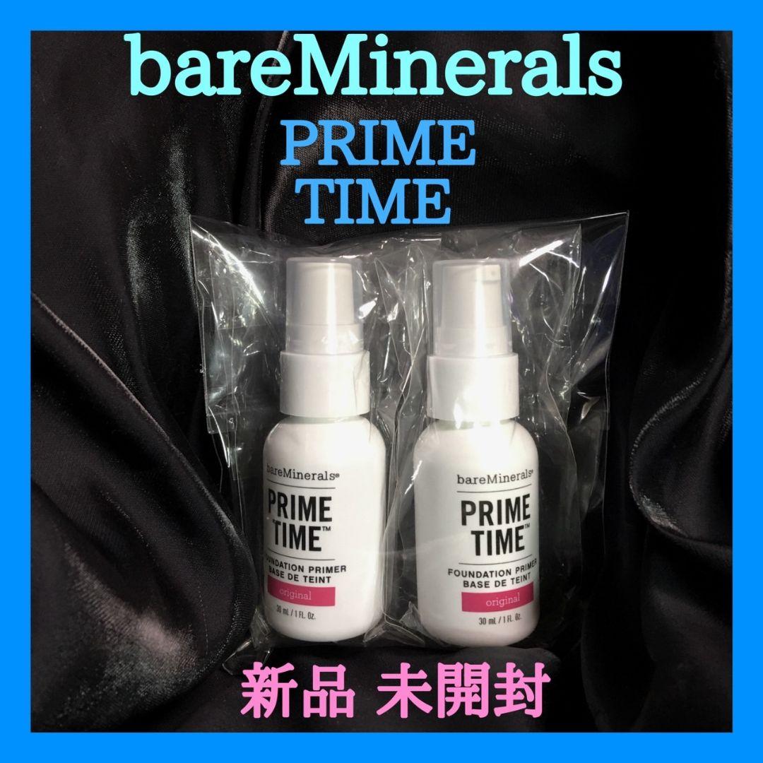 ベアミネラルプライムタイム 2本セット bareMinerals - 新品♡ ベアミネラル プライムタイム 2本セット
