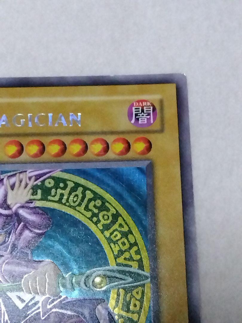 遊戯王　ブラックマジシャン DDS