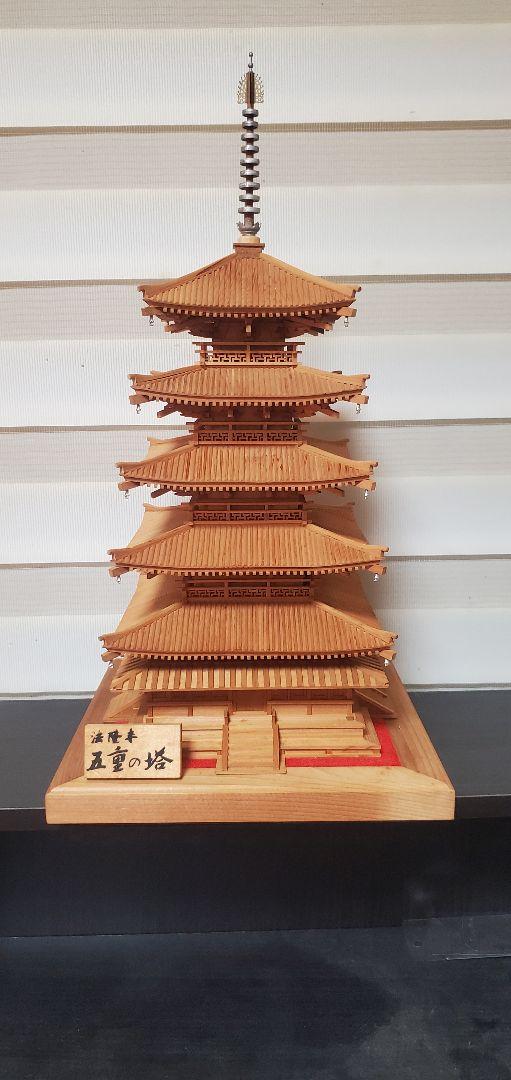 カテゴリー⋳ 五重塔 法隆寺 0qfVF-m89038247161 ⊒まい・