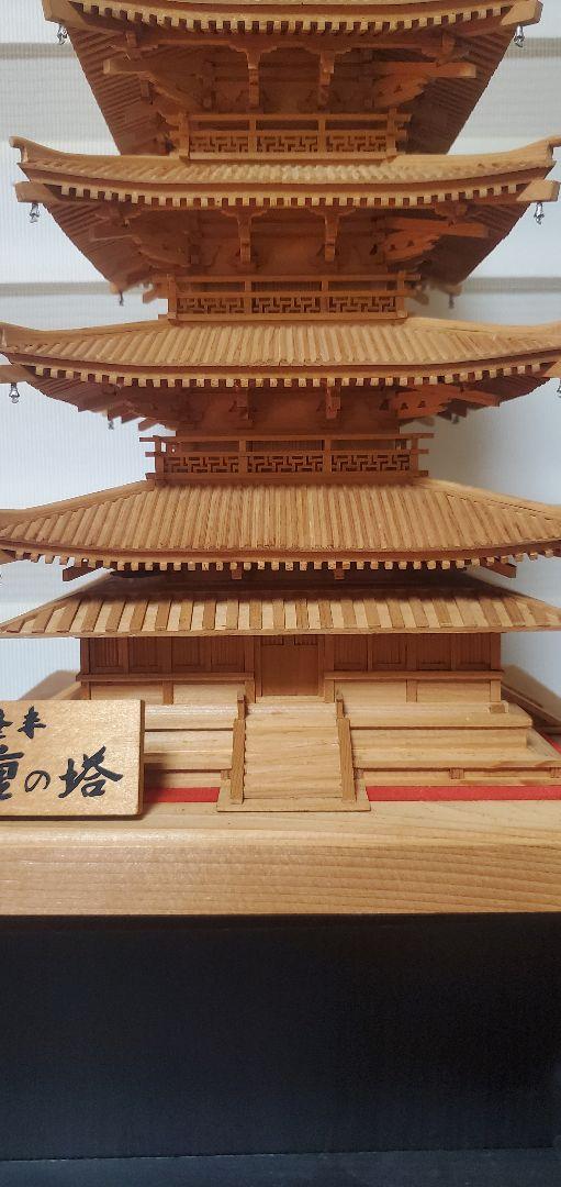 カテゴリー⋳ 五重塔 法隆寺 0qfVF-m89038247161 ⊒まい・