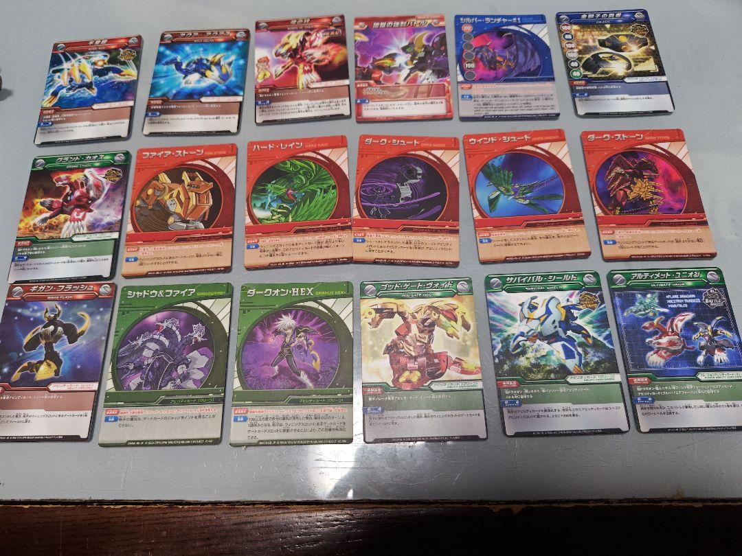 BAKUGAN Battle Brawlers 19個セット