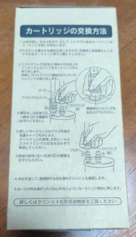 クリンスイ UZC2000 アンダーシンク浄水器交換カートリッジ 【全商品