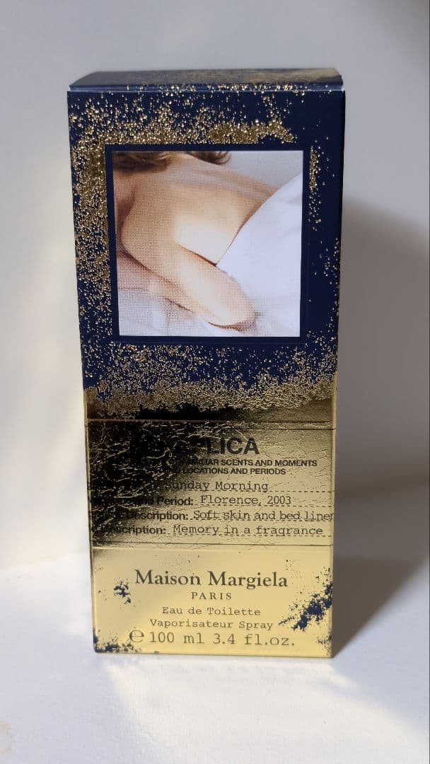 レイジーサンデーモーニング 100ml ホリデー sand stormMaison Margiela