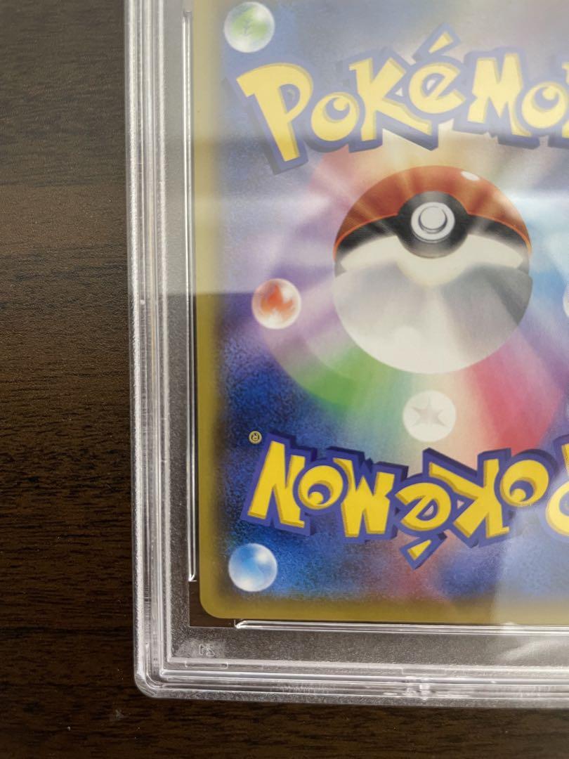 ポケモンカードゲーム リーリエの全力 SR PSA10 正規品 PSA10】リーリエの全力 SR 068/049の通販 1757034737