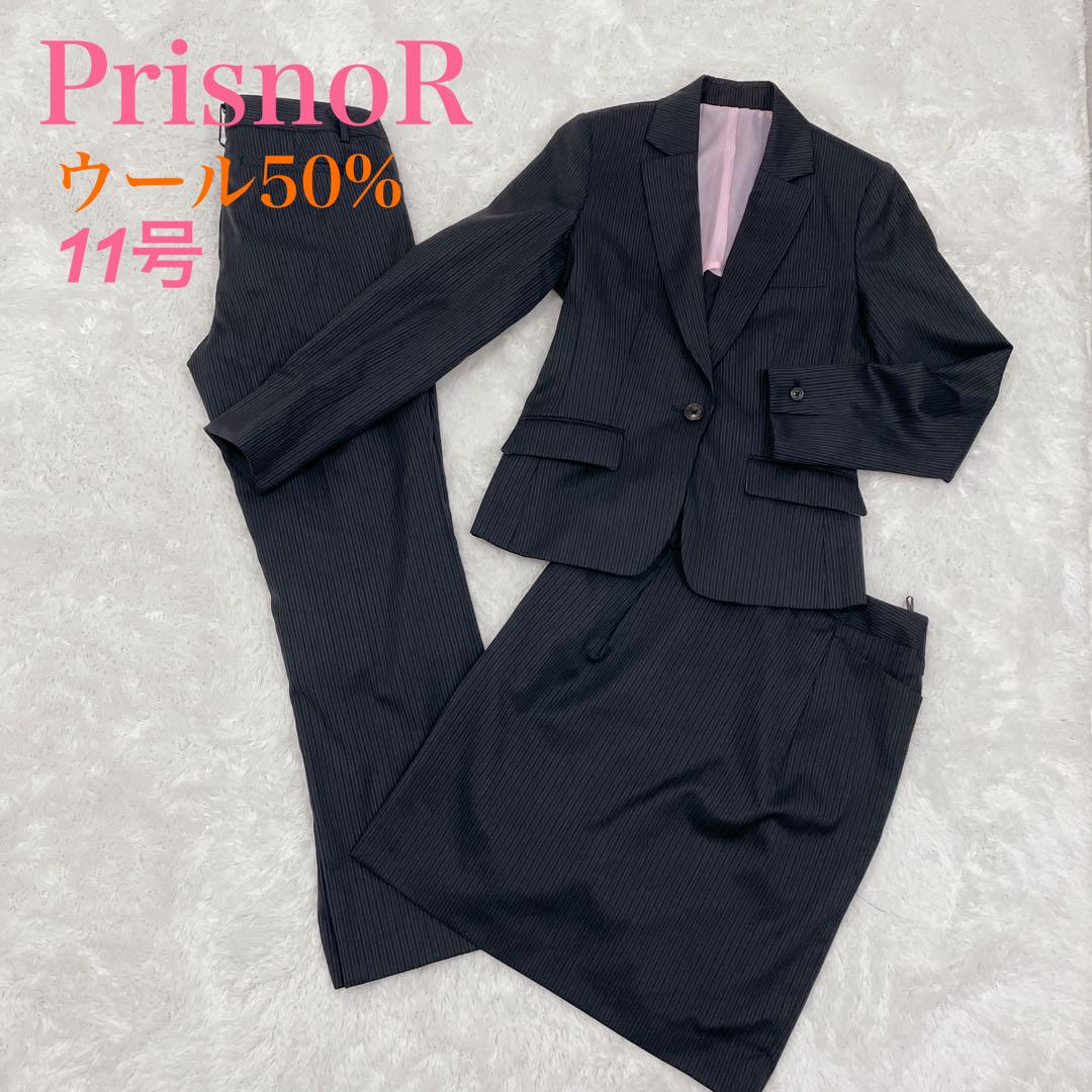 PrisnoR レディーススーツ 3点セット ストライプ ウール混 11号