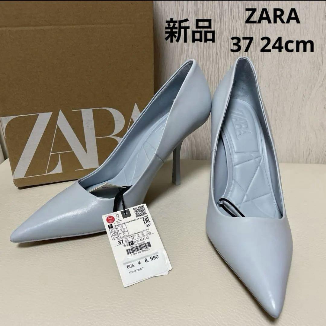 《新品》ZARA ライトブルー ハイヒール 37 24cm